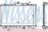 NISSENS 64738 Radiator, engine cooling